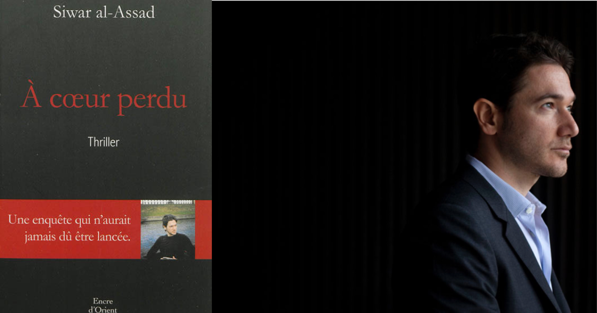 A Coeur Perdu by Siwar Al Assad Review